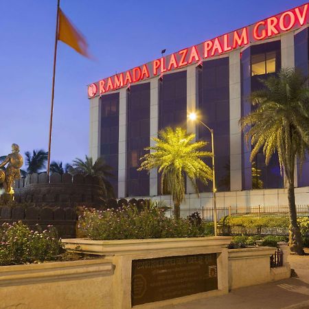 라마다 플라자 바이 윈덤 팜 그로브 호텔 뭄바이 외부 사진 Ramada Plaza Palm Grove
